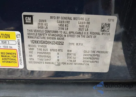 2017 Chevrolet Traverse 1Lt из США, поврежденный, VIN 1GNKVGKD8HJ240252